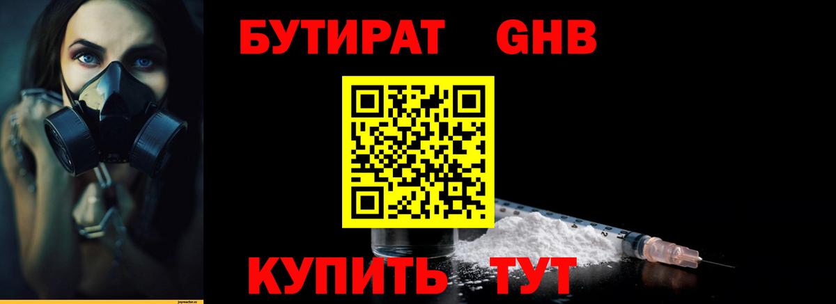  Cocaine Кириши