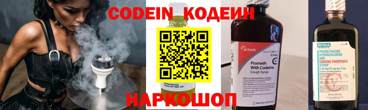 А ПВП СОЛЬ   NBOMe  Марихуана  Вход с VPN  Меф МЯУ МЯУ кристаллы  Cocaine  Кириши  ГАШ 