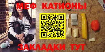 spice Ипатово