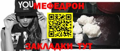mdma Ирбит