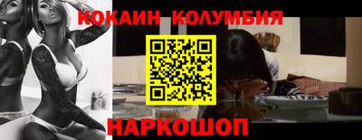 spice Ипатово