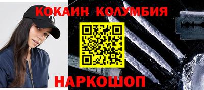 spice Ипатово