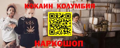 spice Ипатово