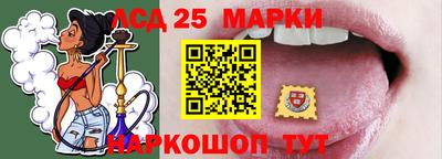 spice Ипатово