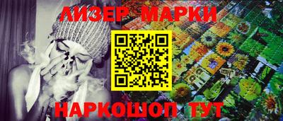 spice Ипатово