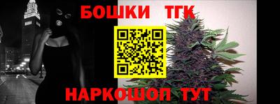 spice Ипатово