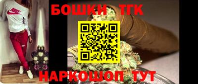 spice Ипатово