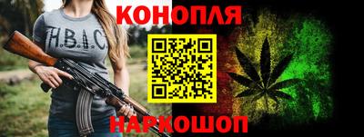 spice Ипатово