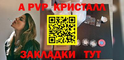 spice Ипатово