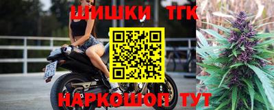 spice Ипатово