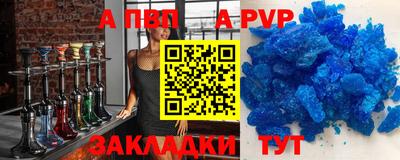spice Ипатово