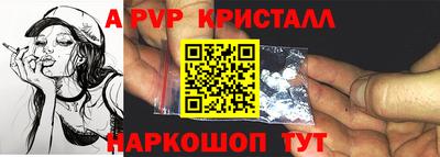 spice Ипатово
