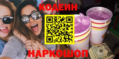 прущая мука Железноводск
