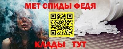 spice Ипатово