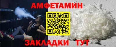 spice Ипатово
