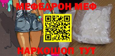 spice Ипатово
