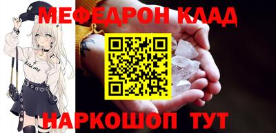 mdma Ирбит