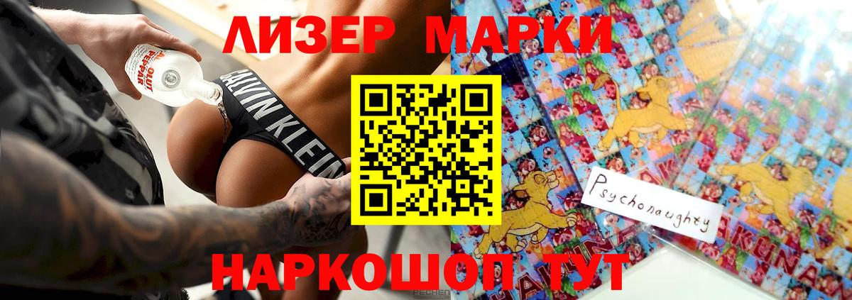 LSD-25 экстази ecstasy  Лсд 25 экстази ecstasy  blacksprut ссылка  Кириши  Вход с VPN 