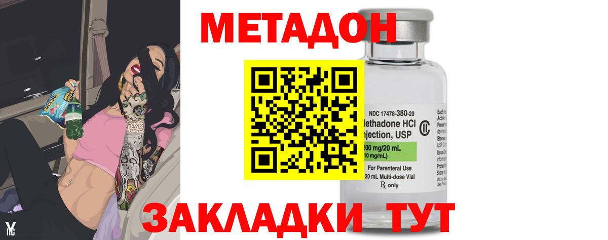 Кириши  это наркотические препараты  Вход с VPN  Метадон белоснежный 