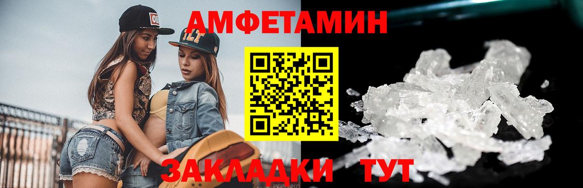 Кириши  Первитин винт  Вход с VPN 