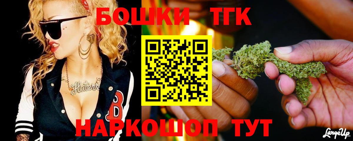 Кириши  Шишки марихуана план  Шишки марихуана индика  Вход с VPN  МАРИХУАНА конопля 