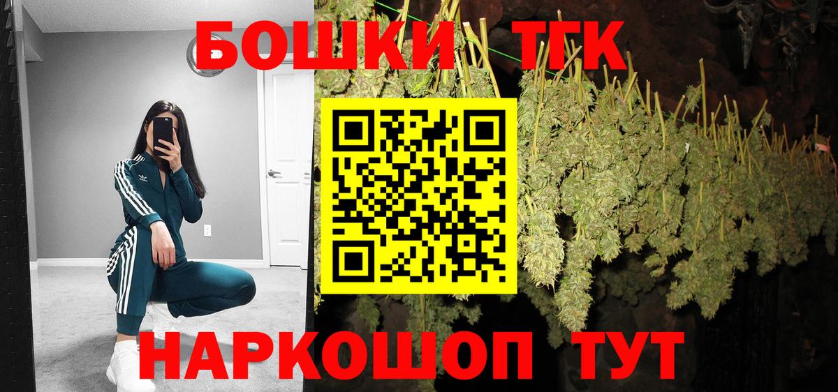 Бошки Шишки сатива Кириши